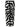Moschino Zebra Intarsia Skirt